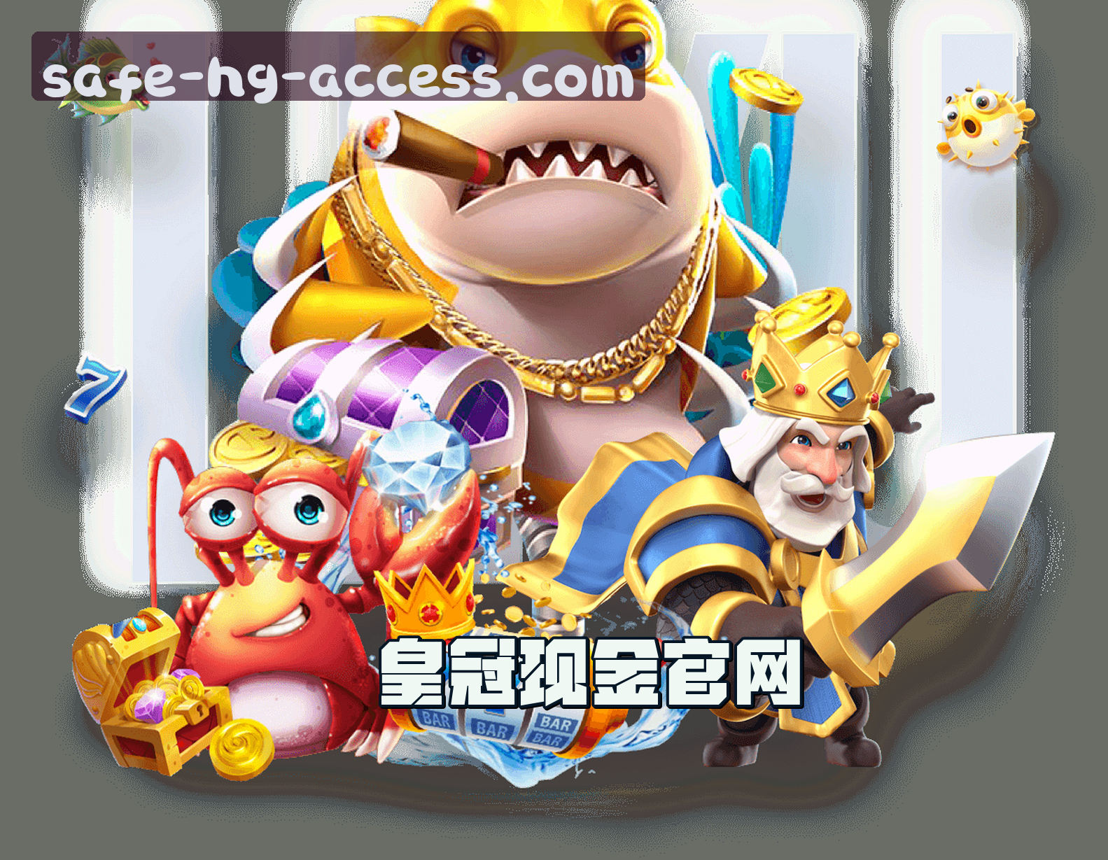 关于我们